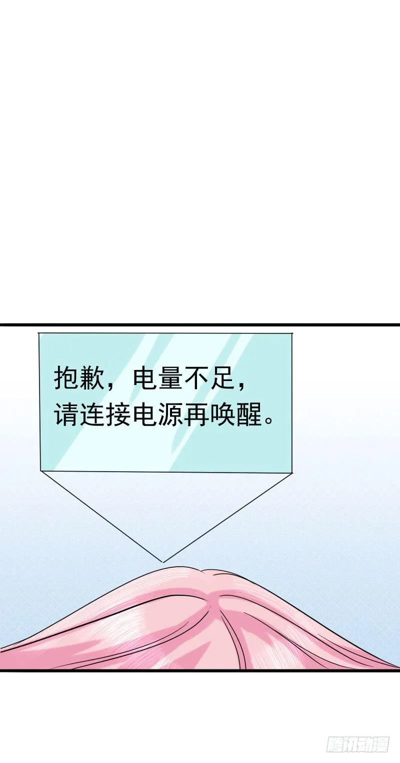 07话 第56页
