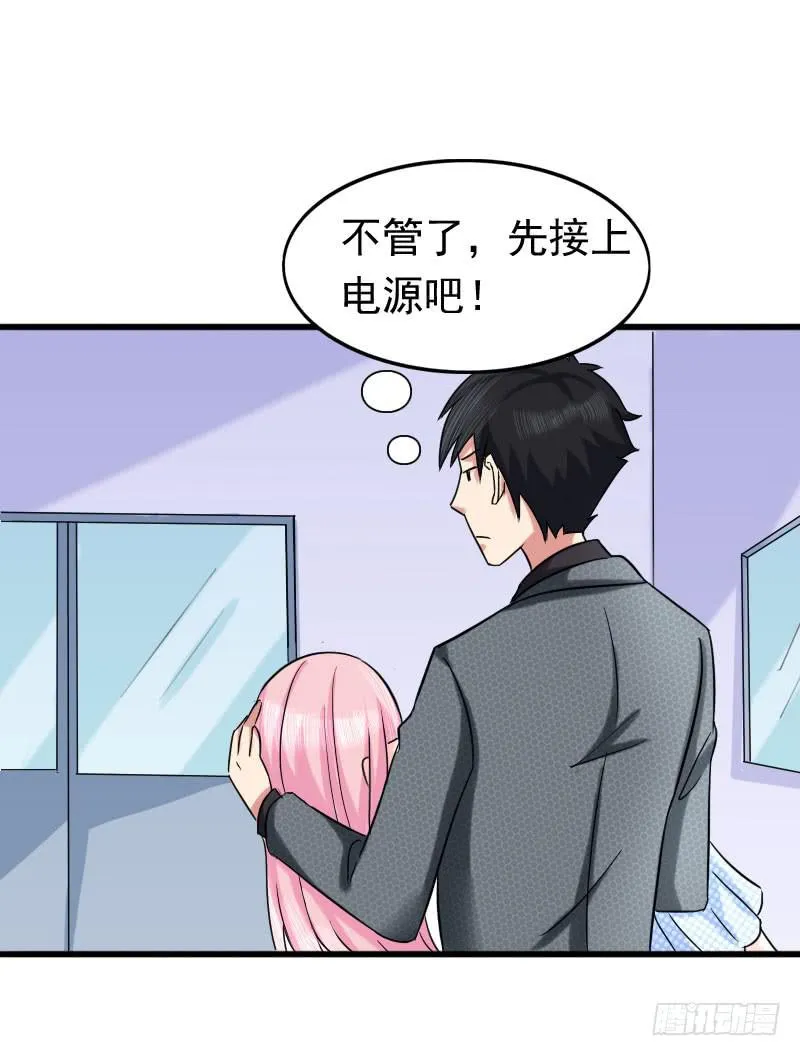07话 第58页