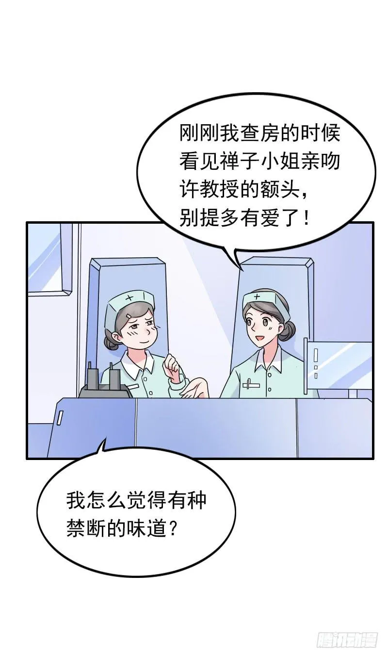 08话 第3页