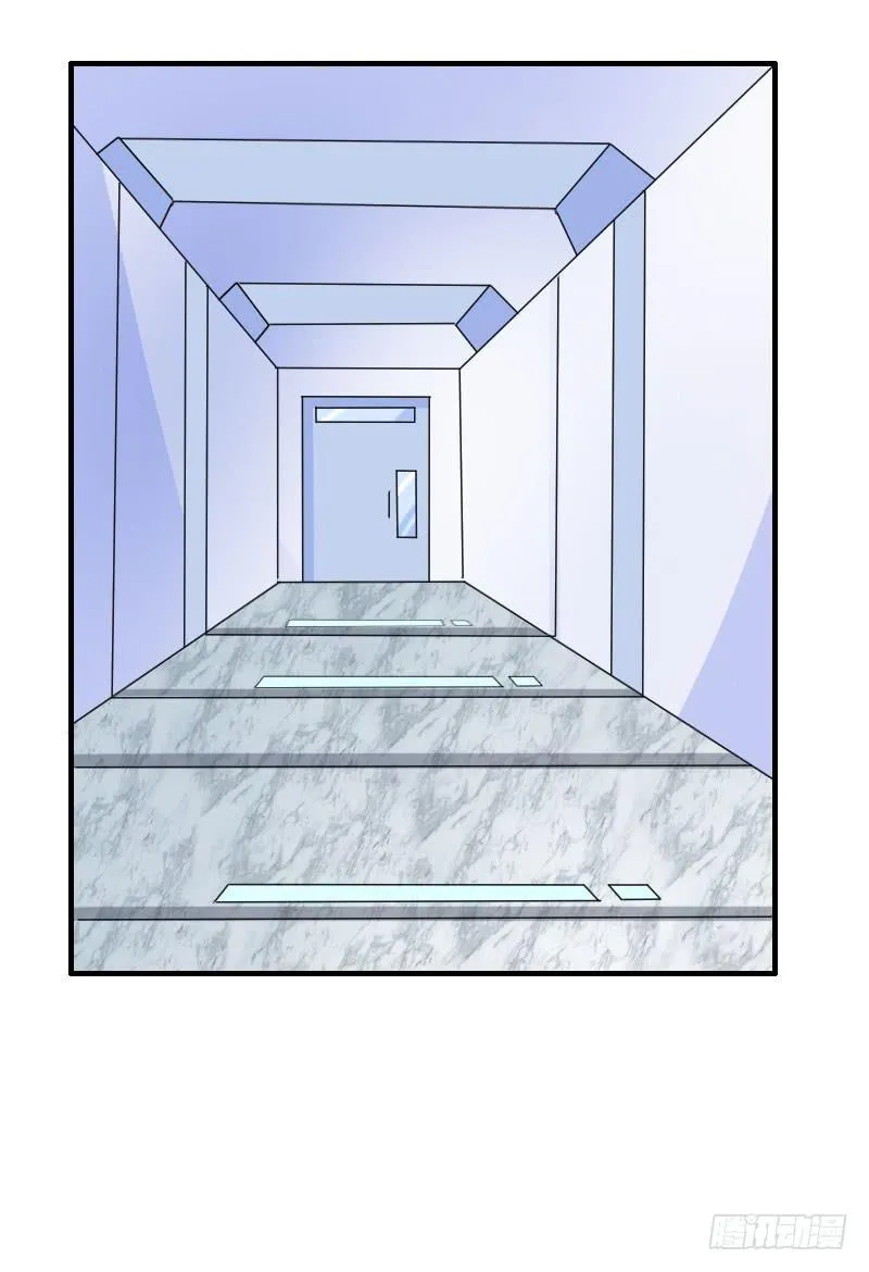 08话 第8页