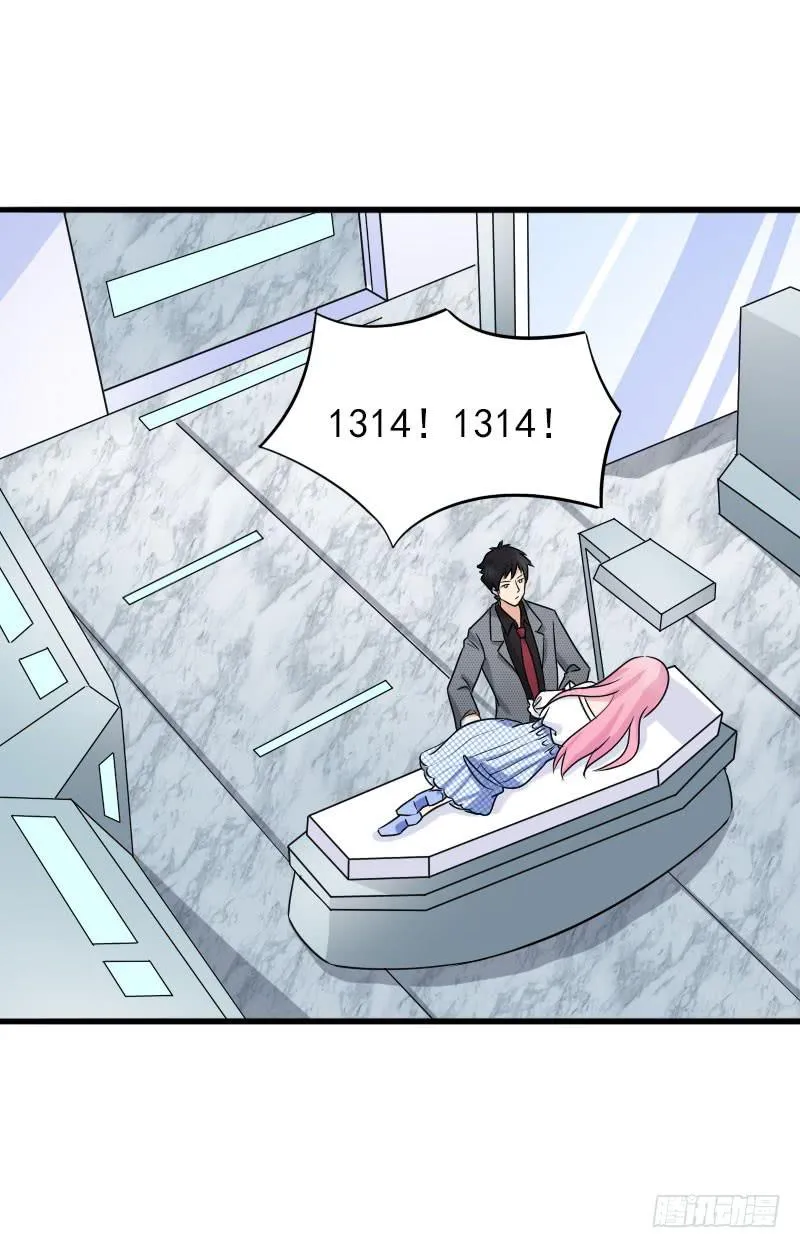 08话 第11页