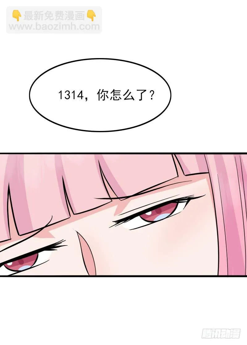 08话 第12页