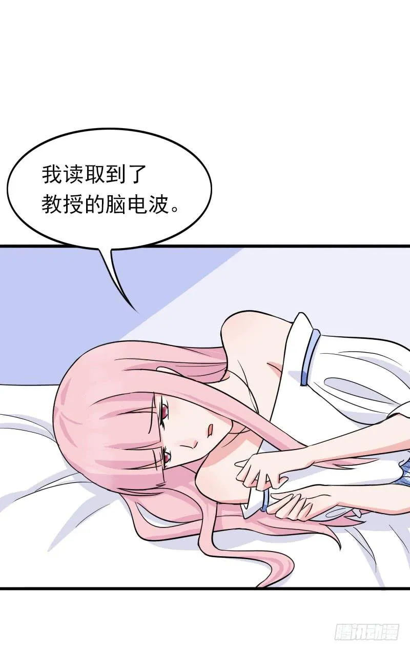08话 第13页
