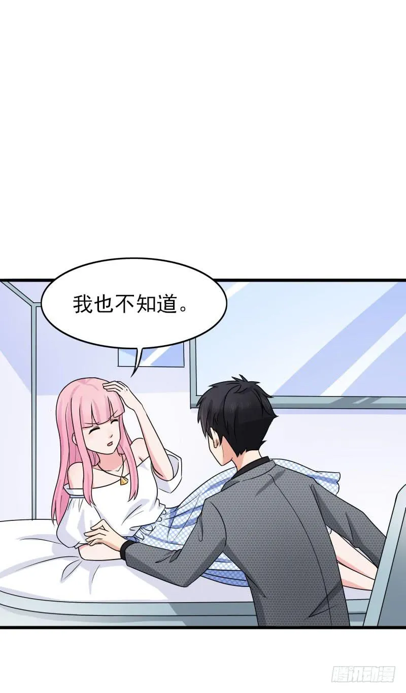 08话 第15页