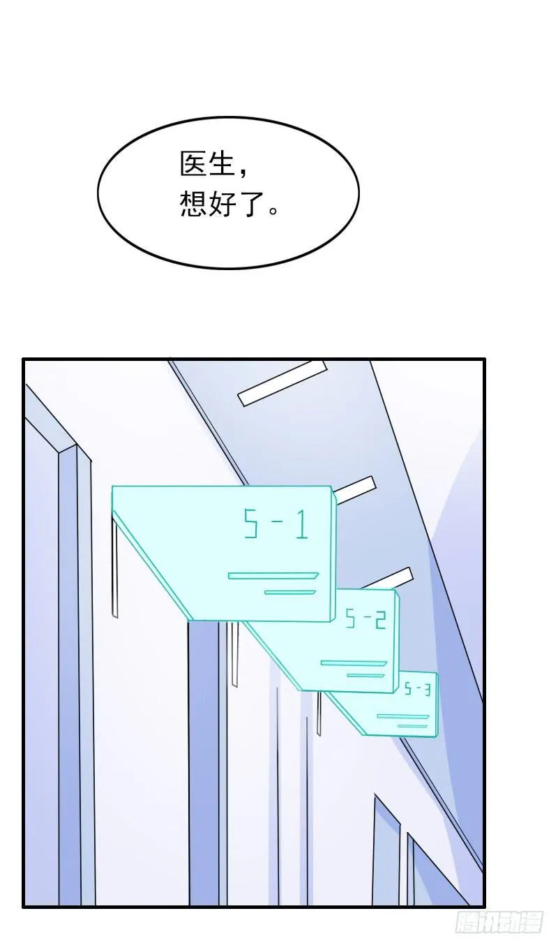 08话 第22页