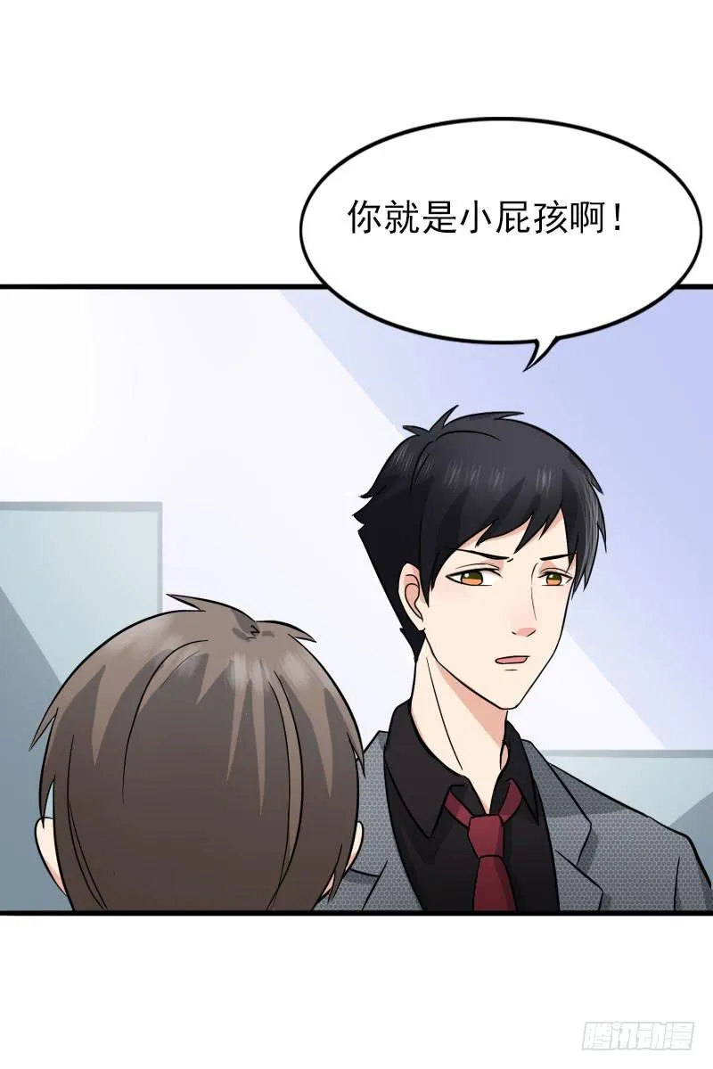 08话 第39页