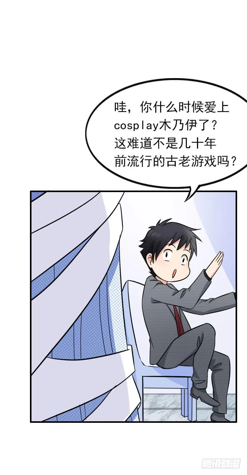 08话 第46页