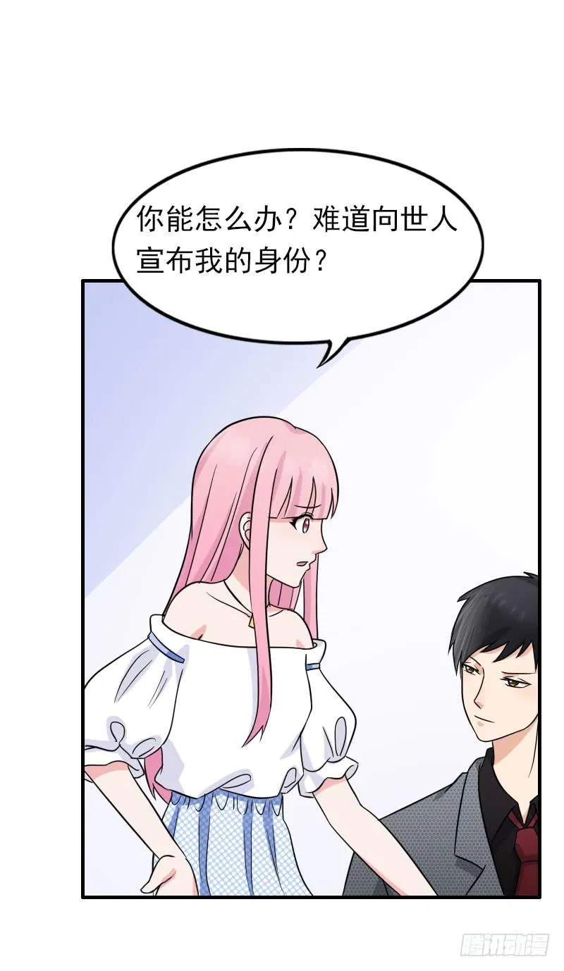 08话 第52页