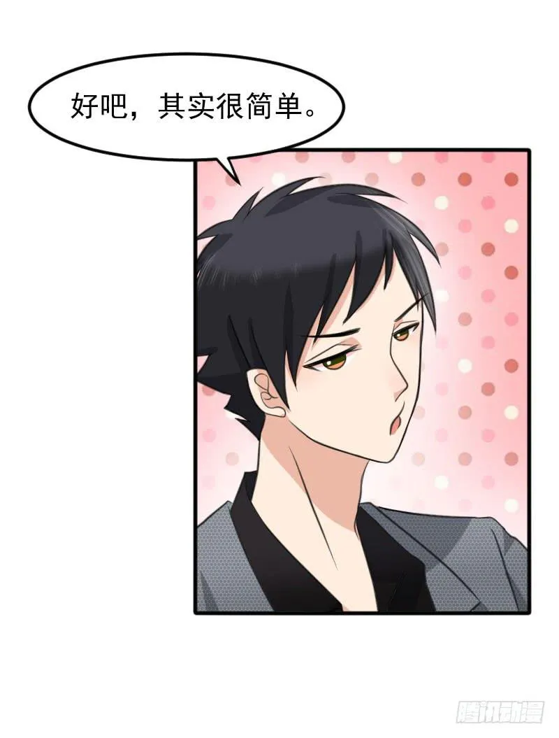 08话 第55页