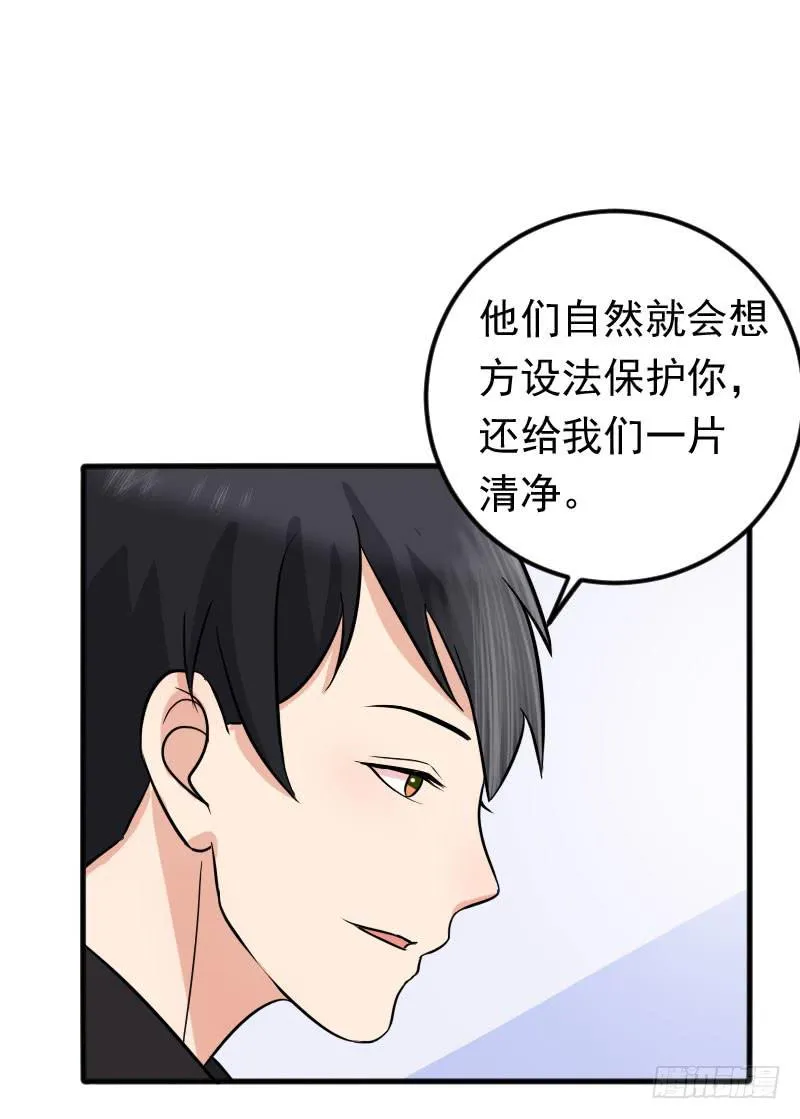 08话 第58页