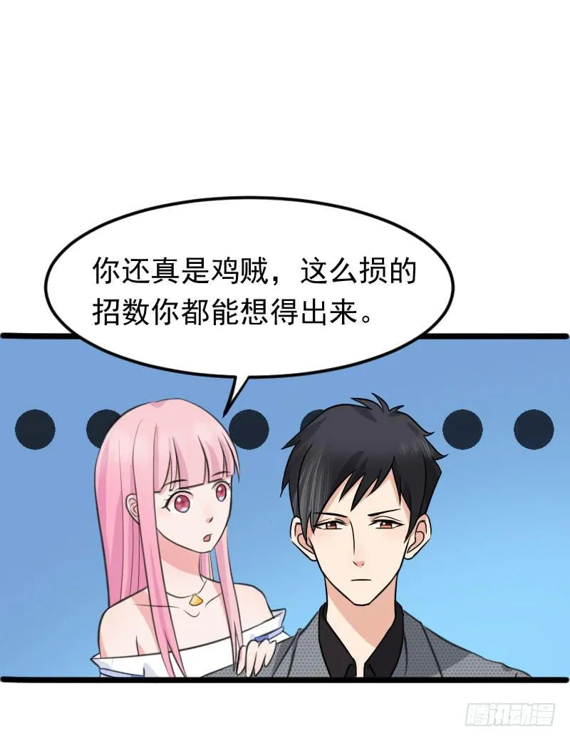 08话 第60页