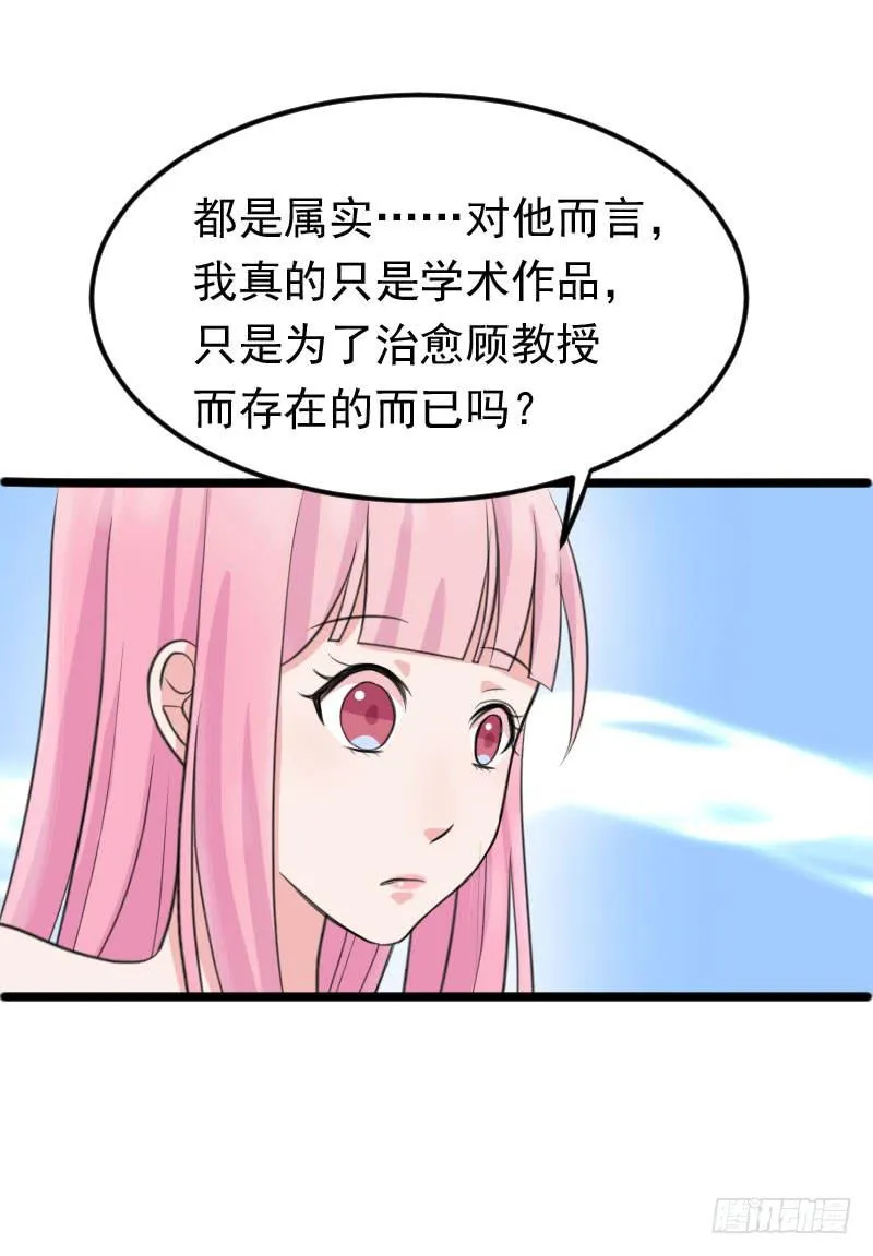 08话 第62页