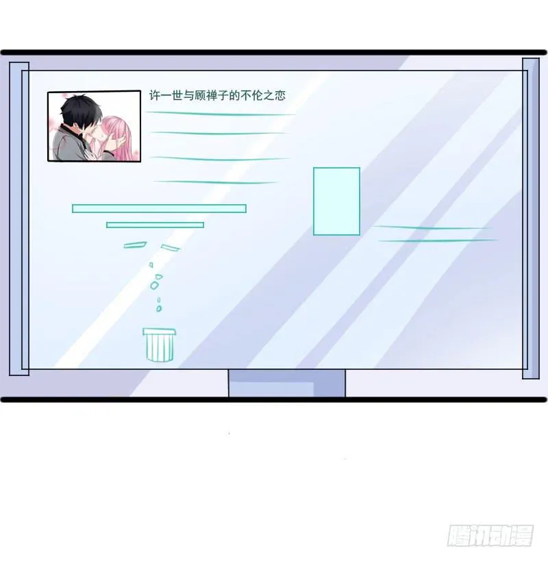 09话 第2页