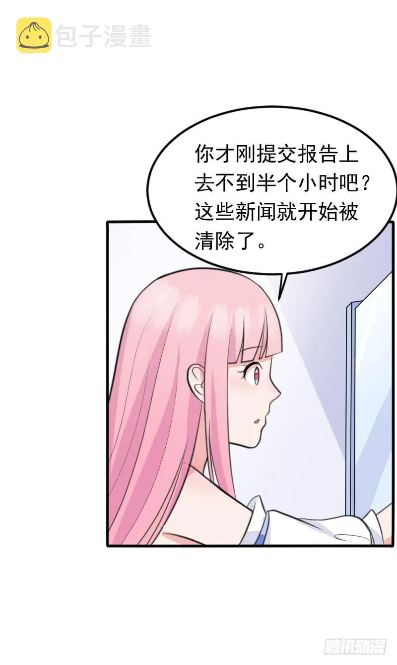 09话 第3页
