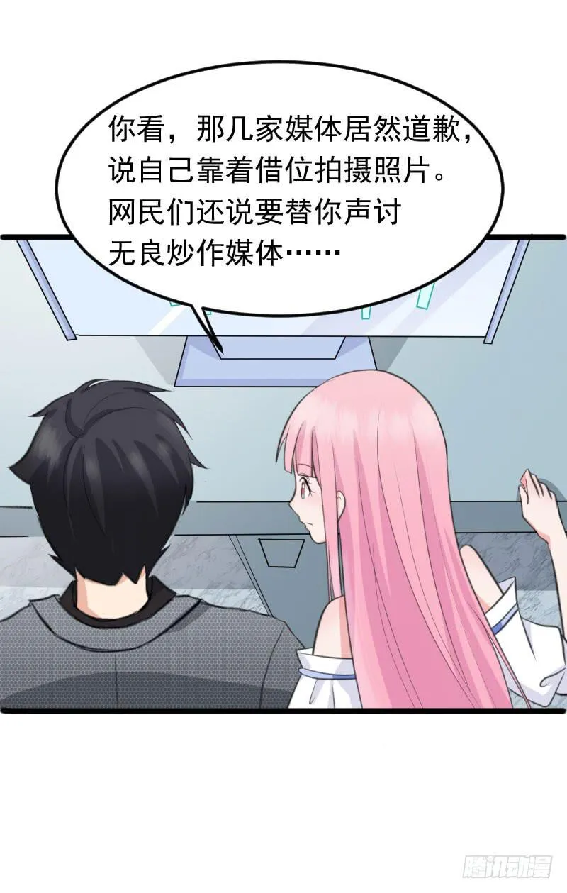 09话 第4页
