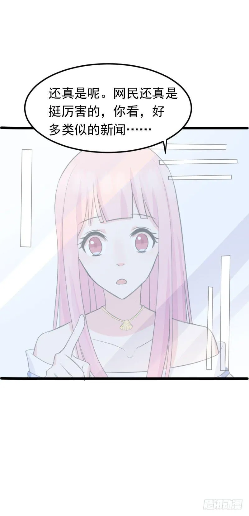 09话 第6页