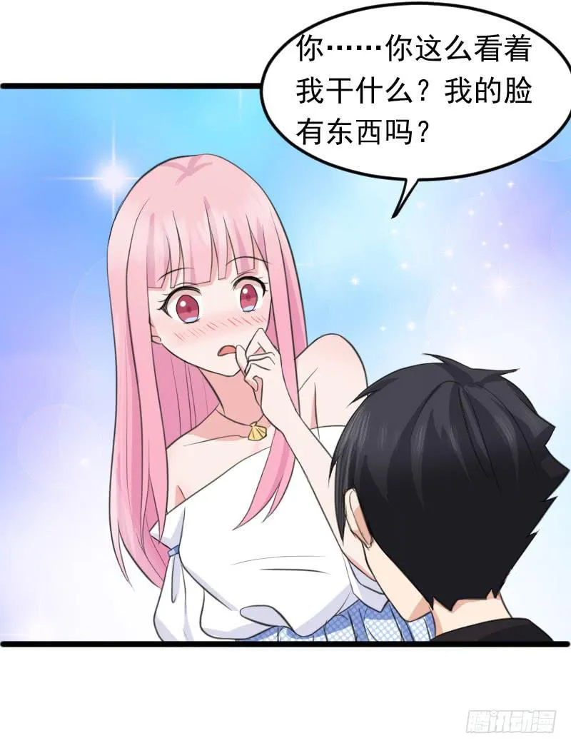 09话 第9页