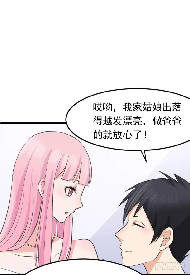 09话 第10页