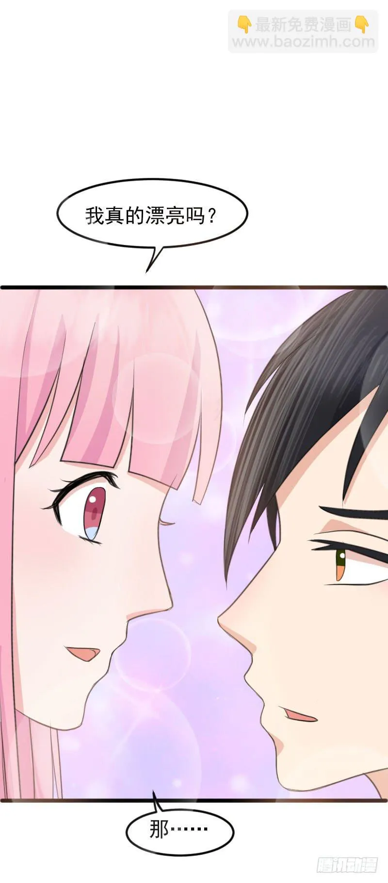 09话 第12页