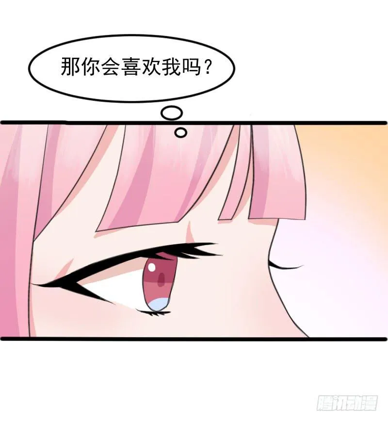 09话 第13页