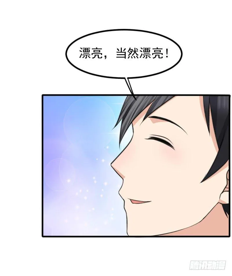 09话 第16页