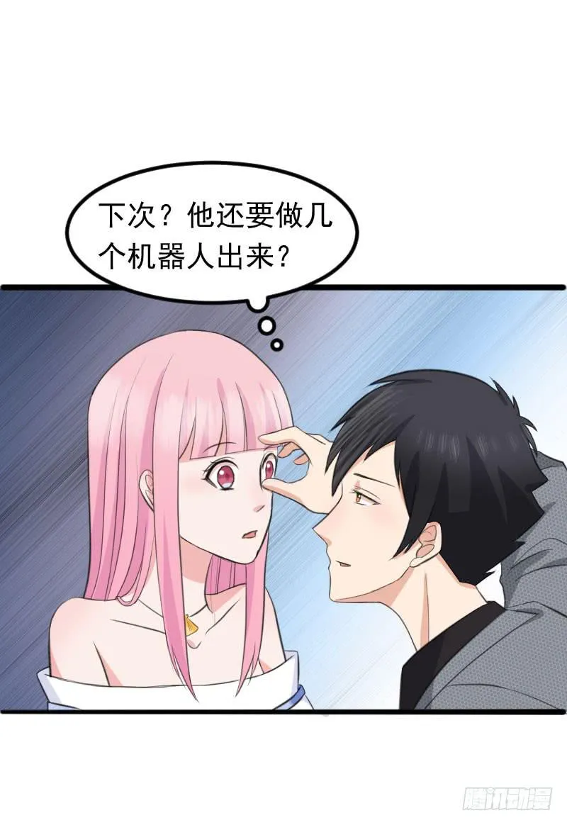 09话 第18页