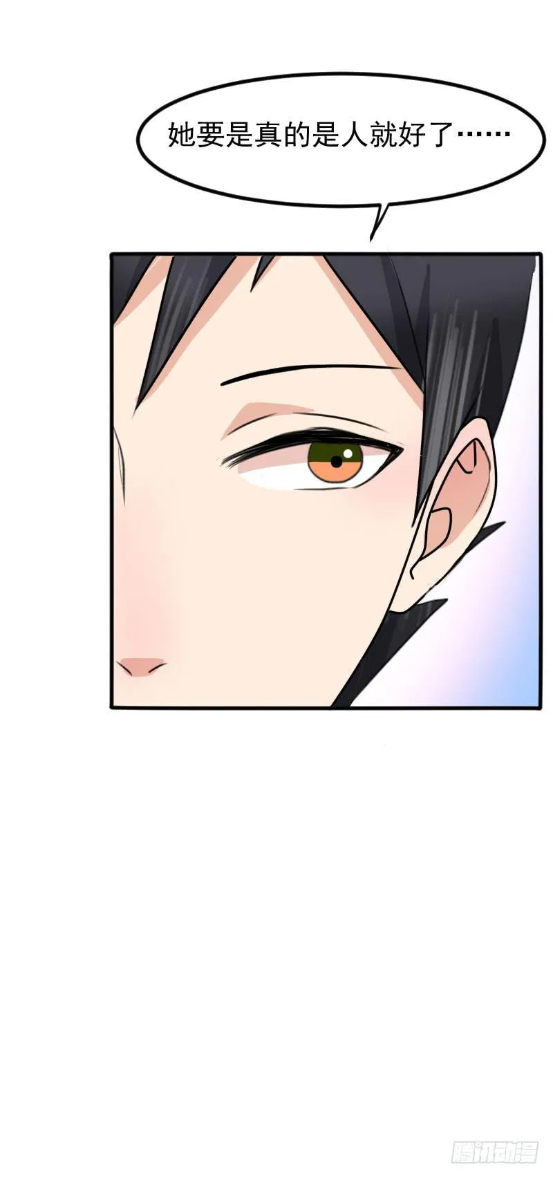 09话 第21页