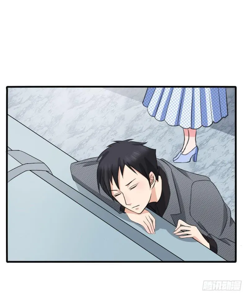09话 第23页