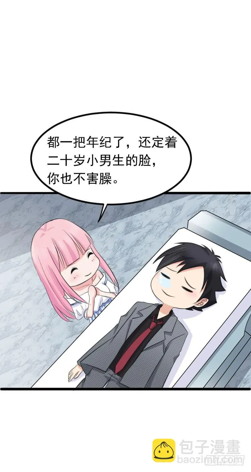 09话 第27页