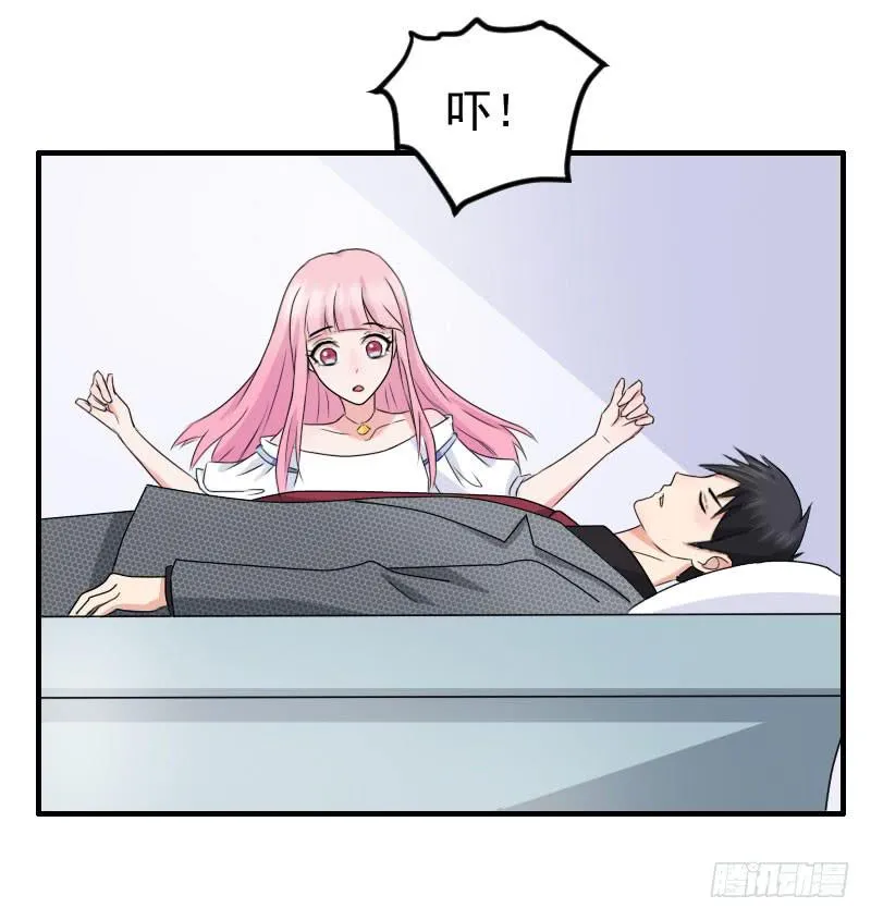 09话 第30页