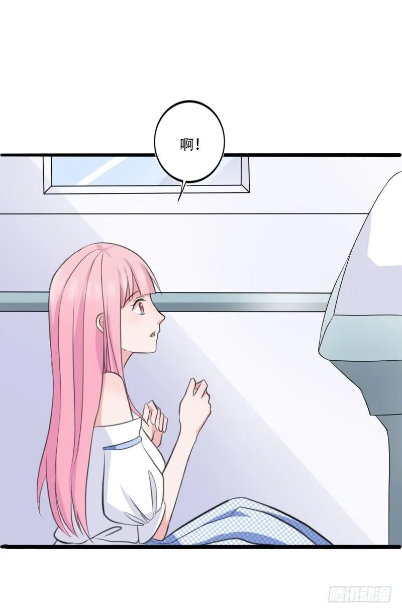 09话 第31页