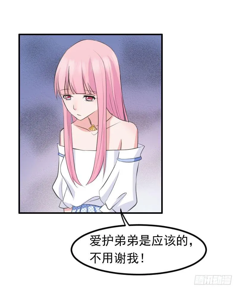09话 第35页
