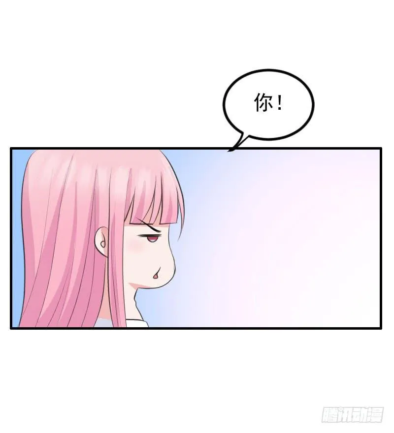 09话 第37页