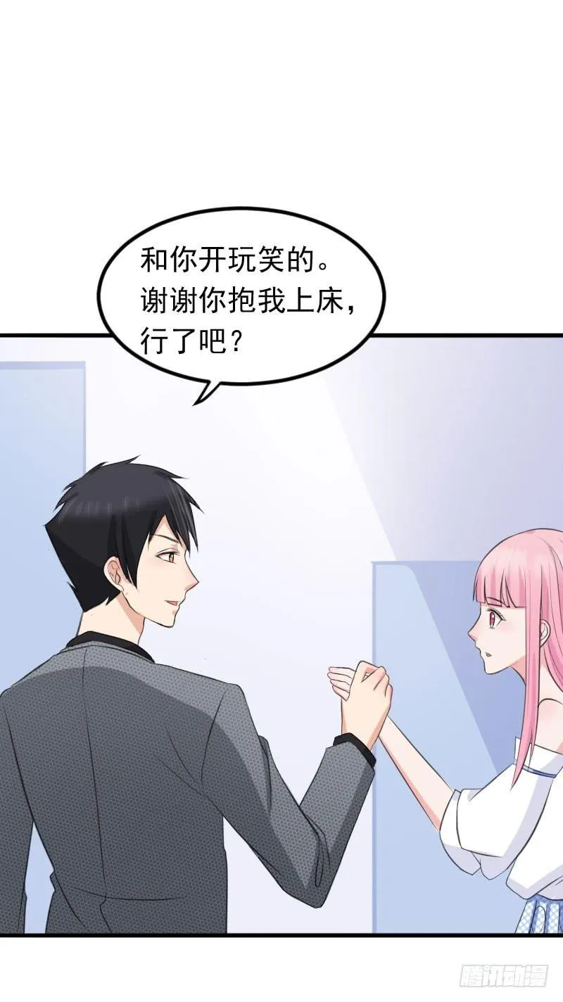 09话 第38页