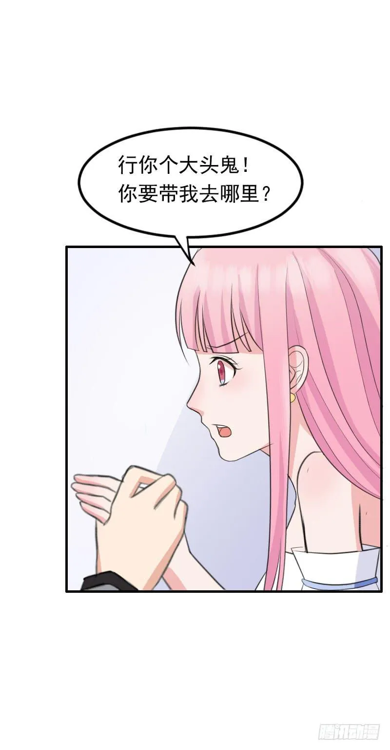 09话 第39页