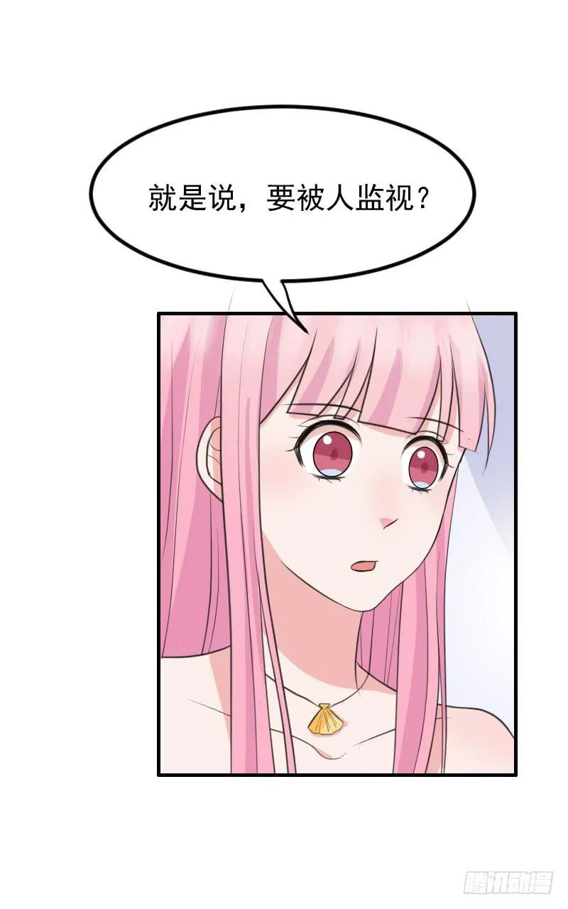 09话 第41页