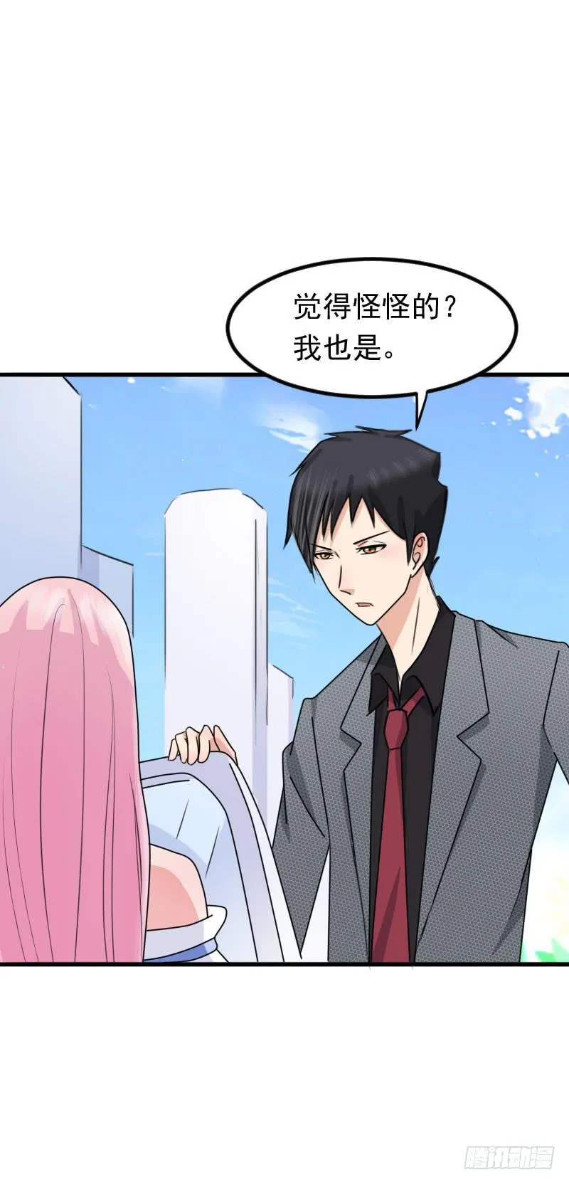 09话 第42页