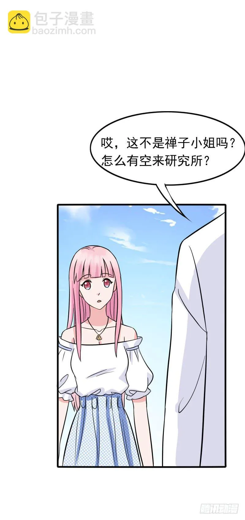 09话 第47页