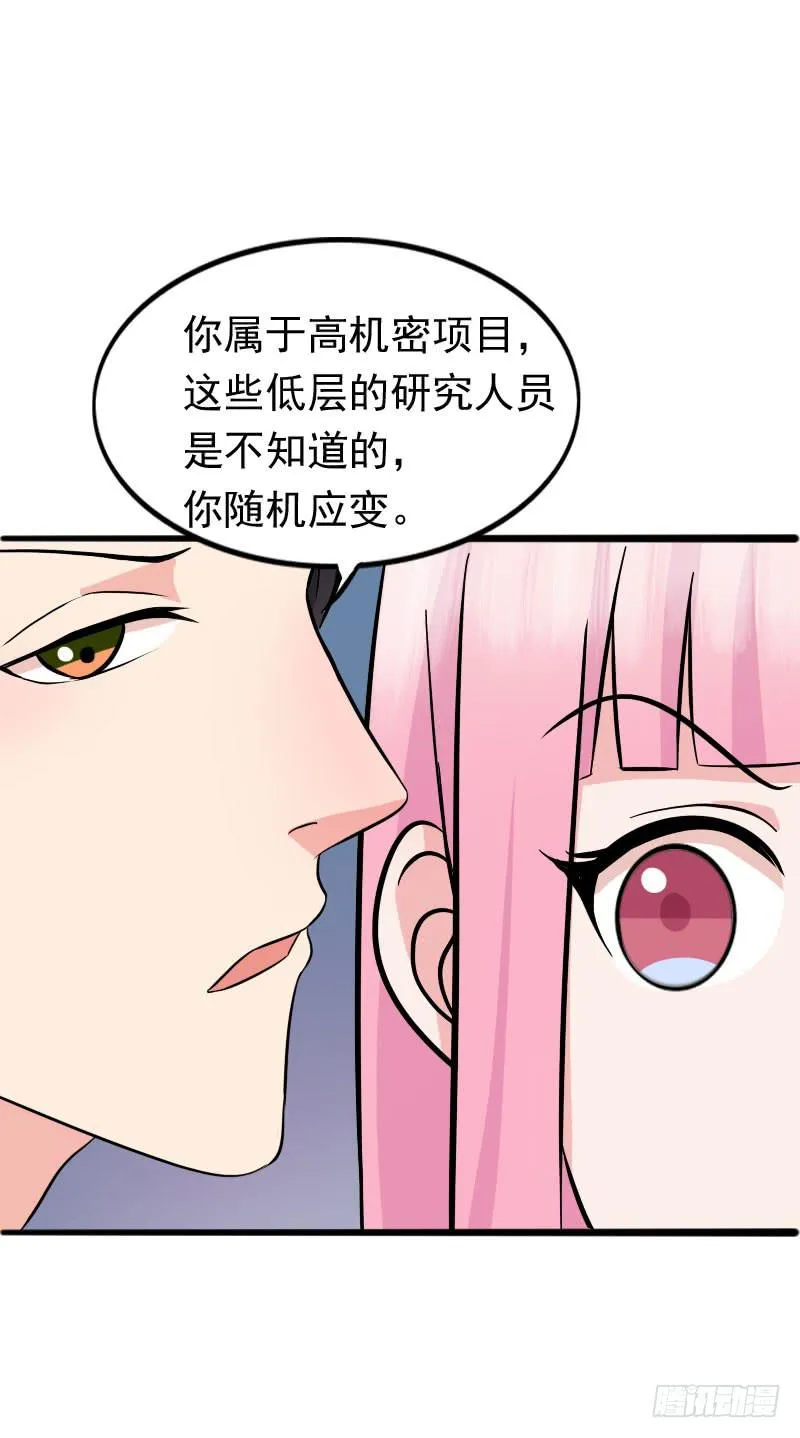 09话 第48页
