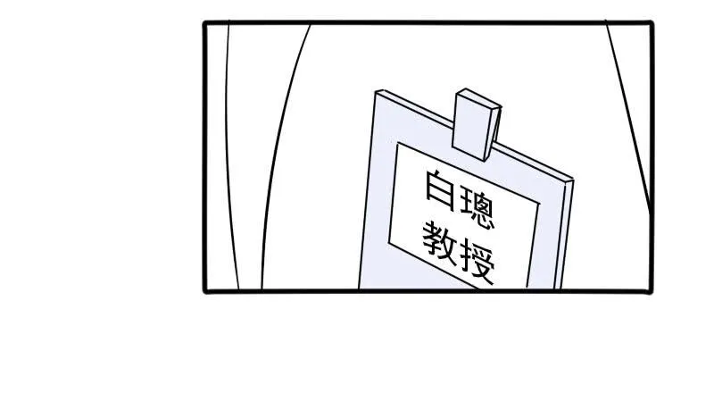 09话 第51页