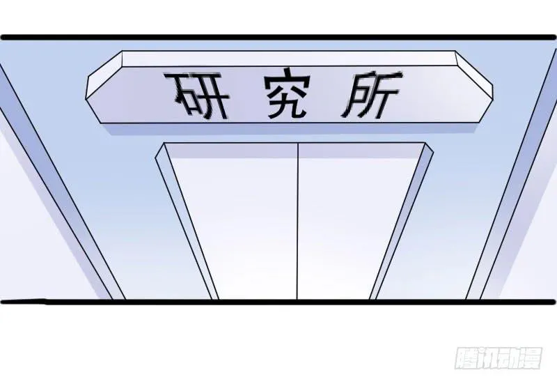 09话 第56页