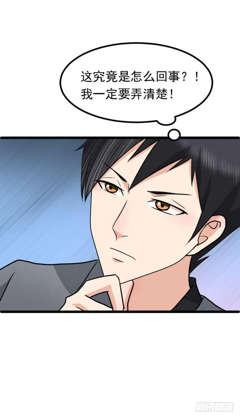 09话 第60页