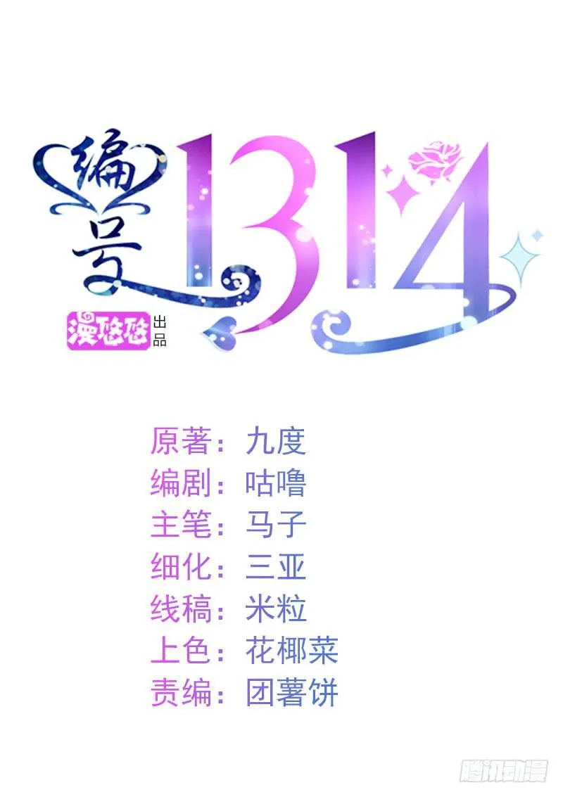 10话 第1页