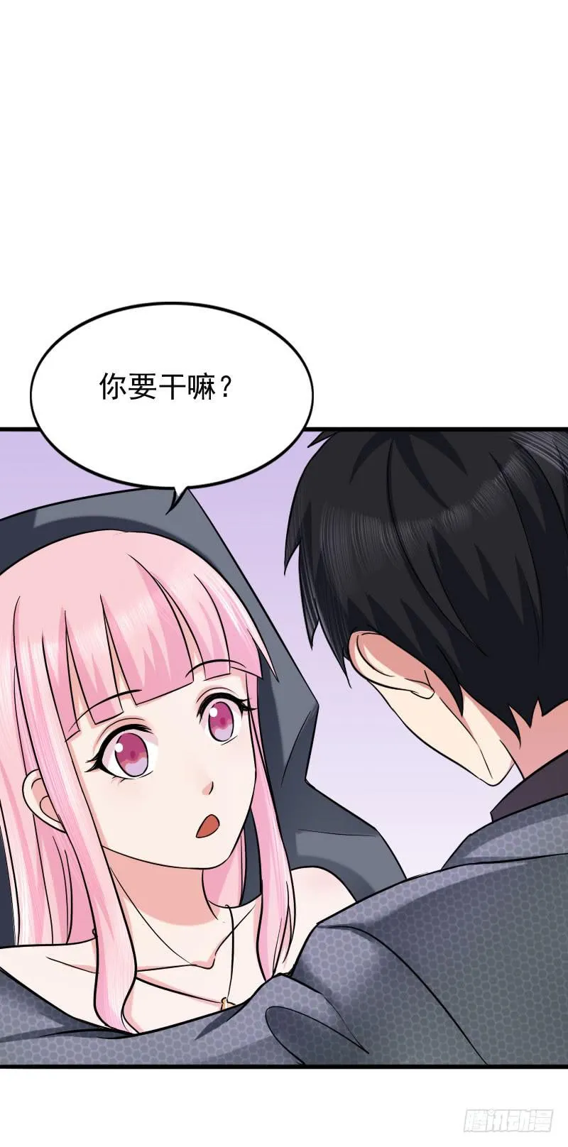 10话 第4页