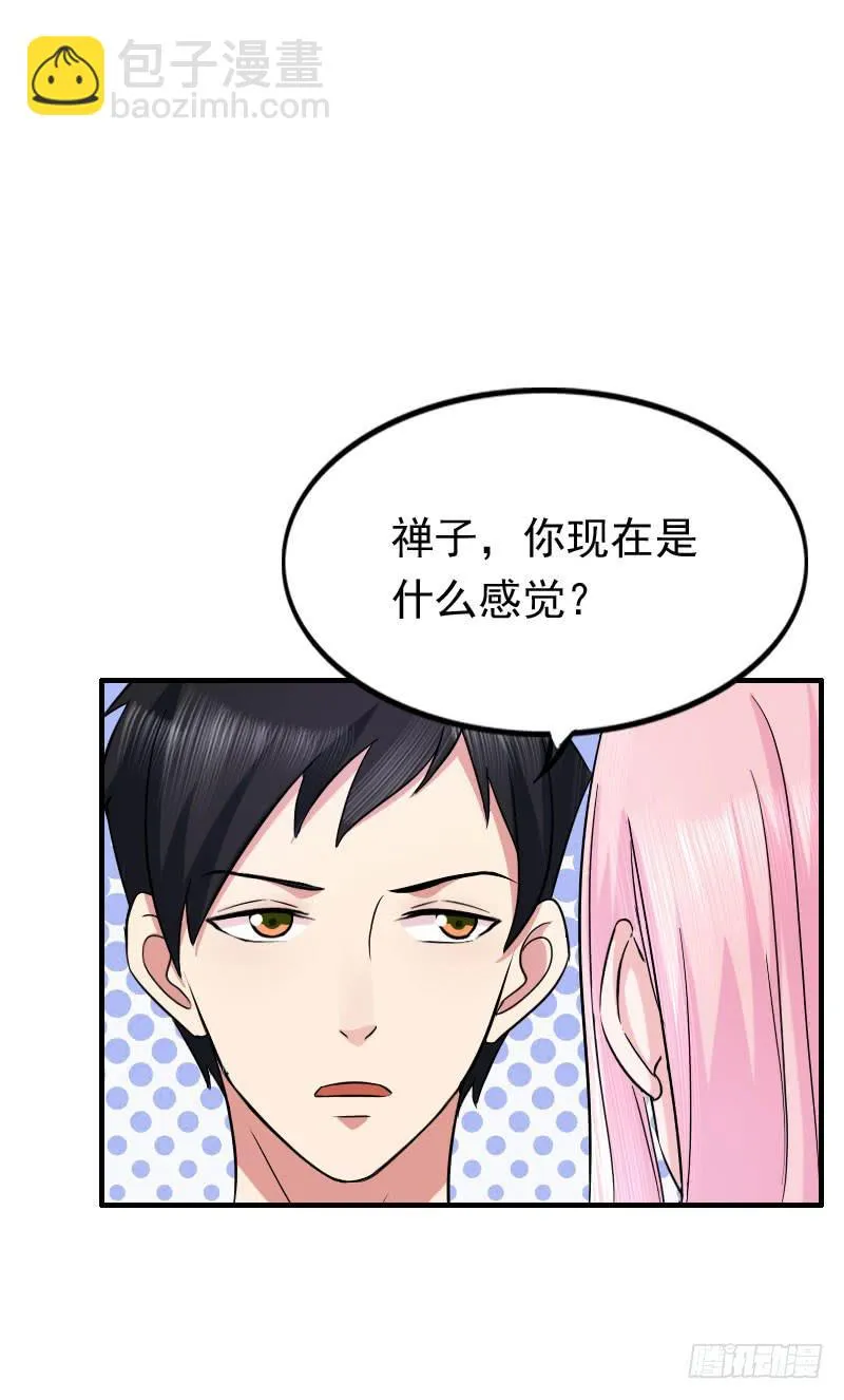 10话 第6页