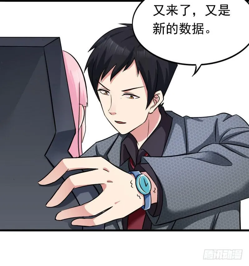 10话 第9页