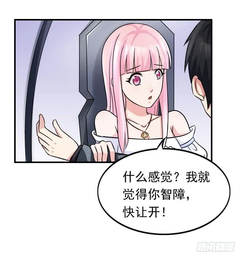 10话 第10页