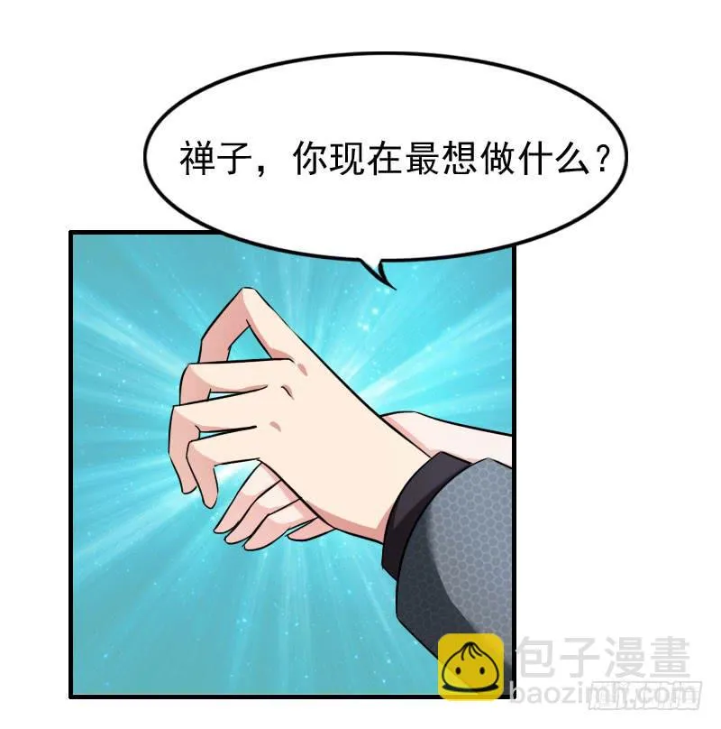 10话 第11页