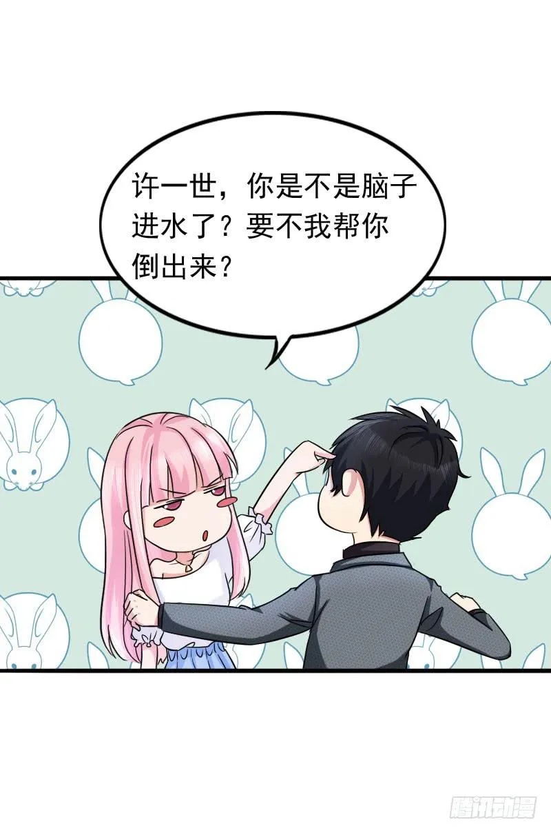 10话 第13页
