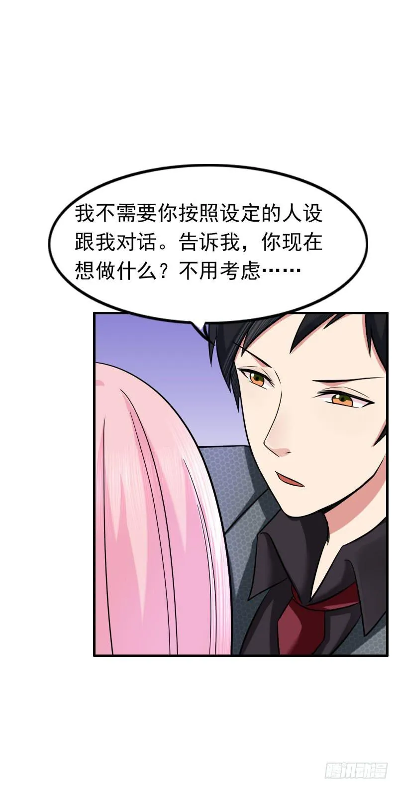 10话 第14页